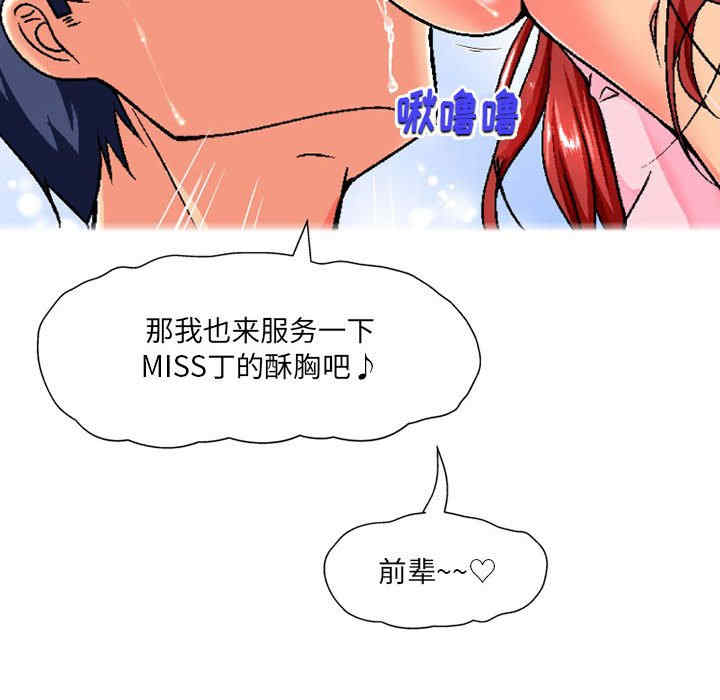 第90张