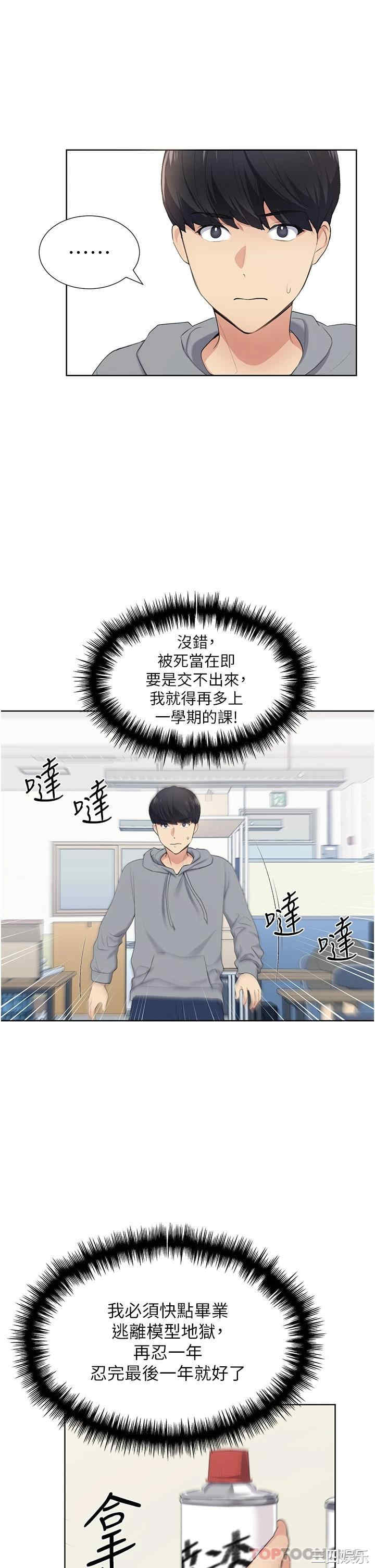 第46张
