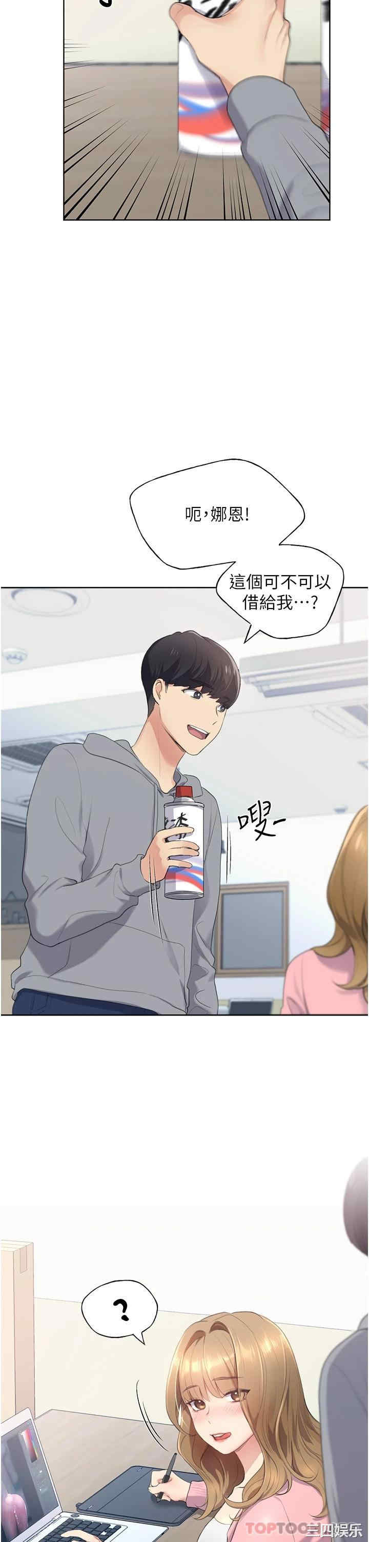 第47张
