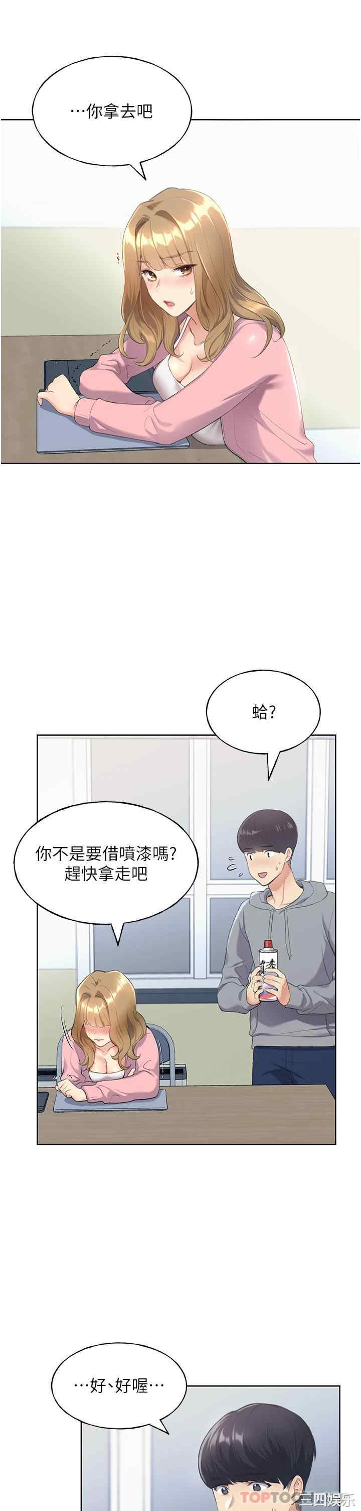 第51张