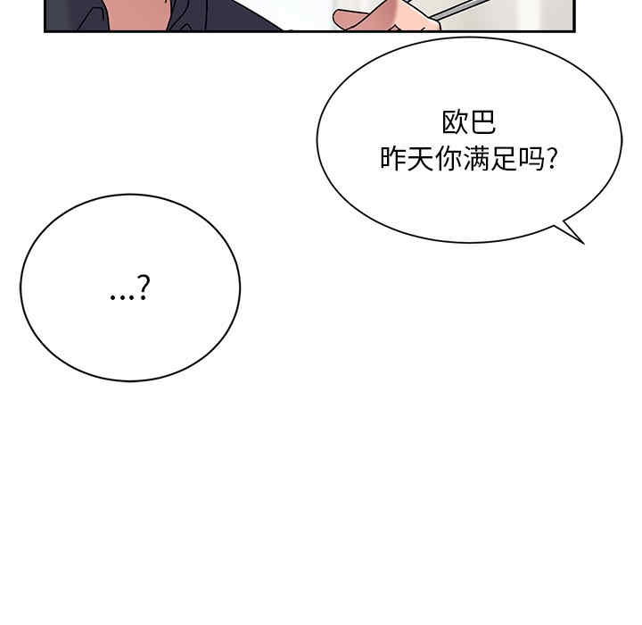 第65张