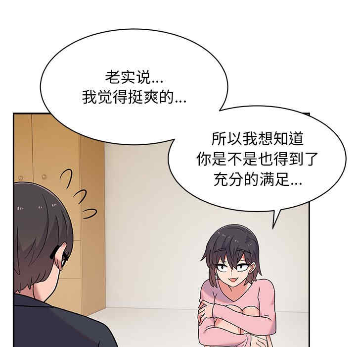 第66张