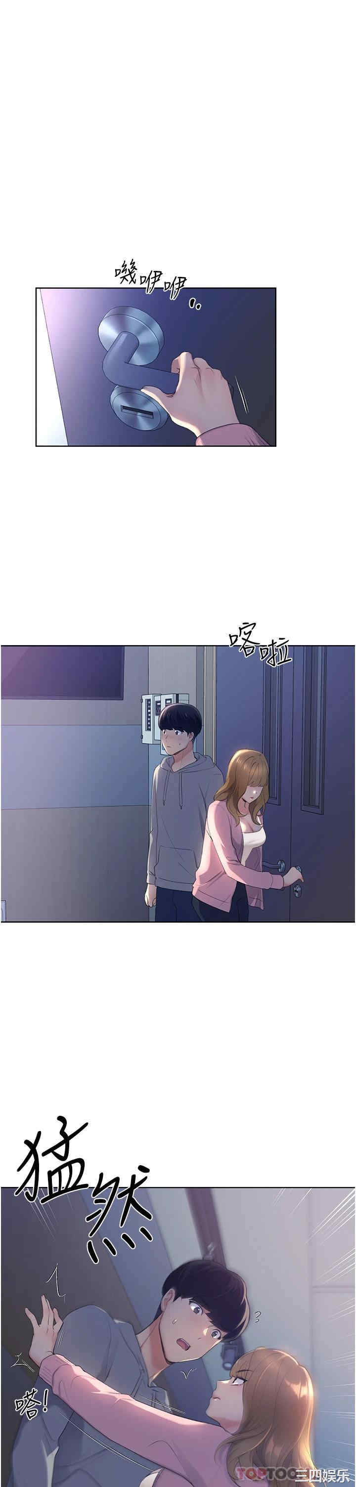 第54张