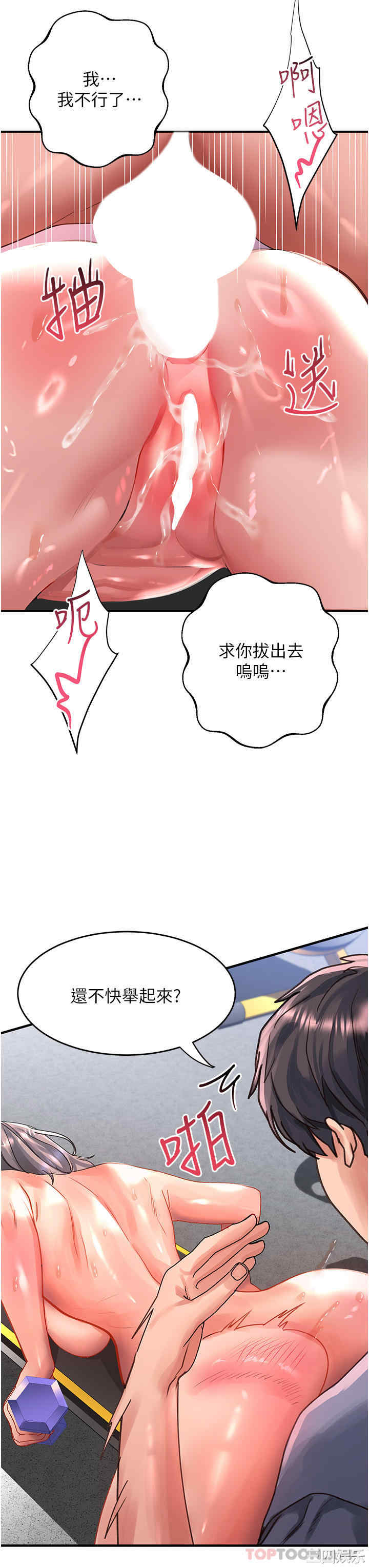 第36张