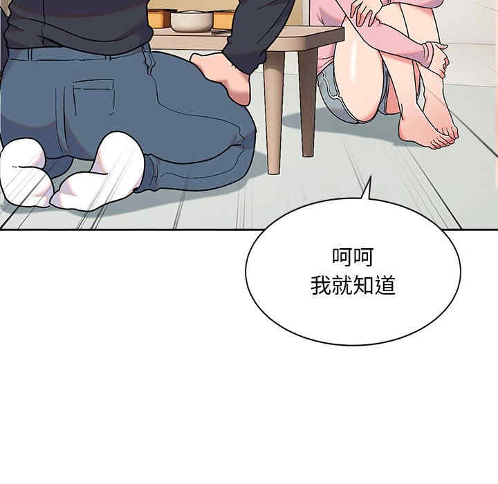 第72张