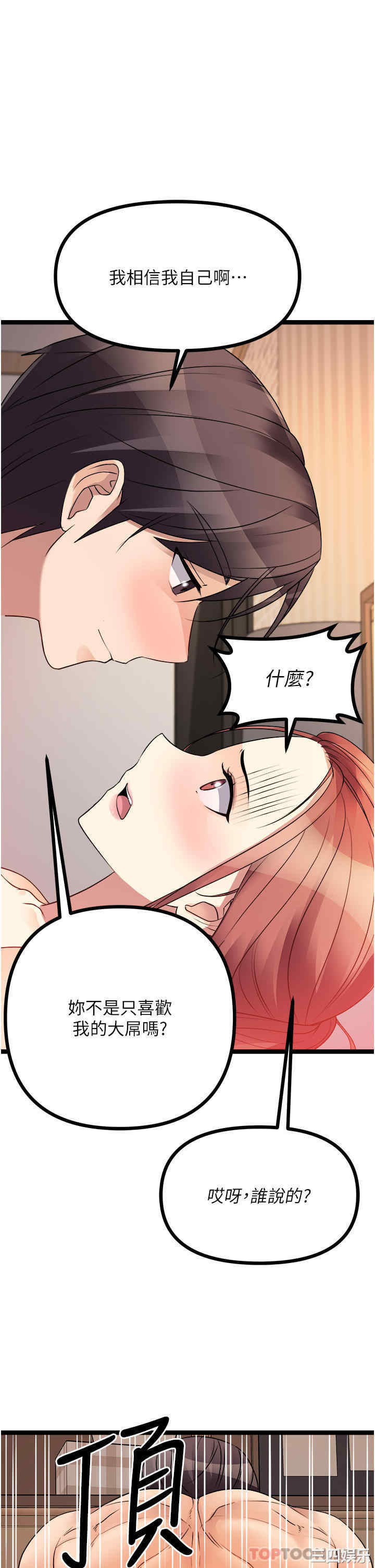 第56张