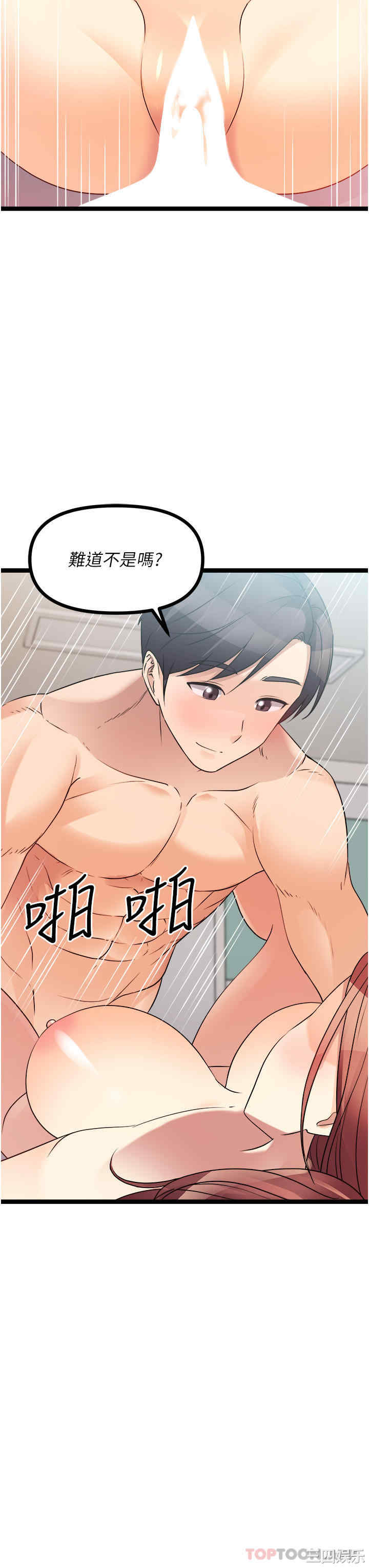 第58张