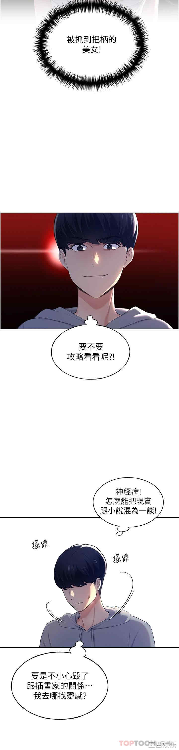 第61张