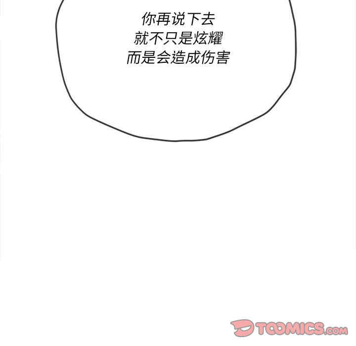 第67张