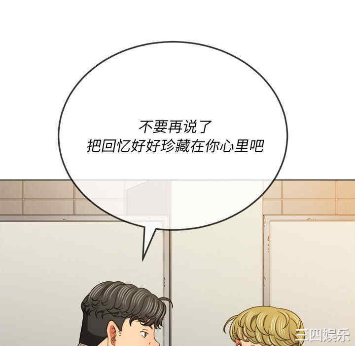 第68张