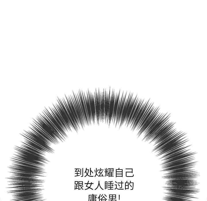 第35张