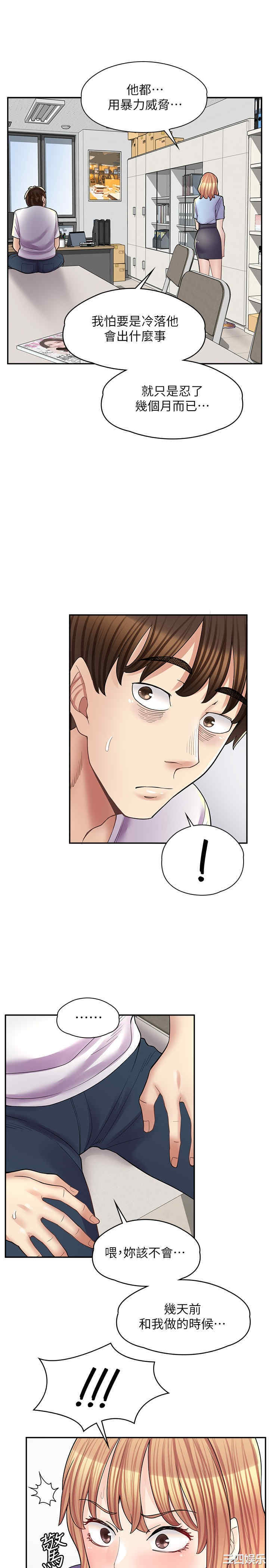 第24张
