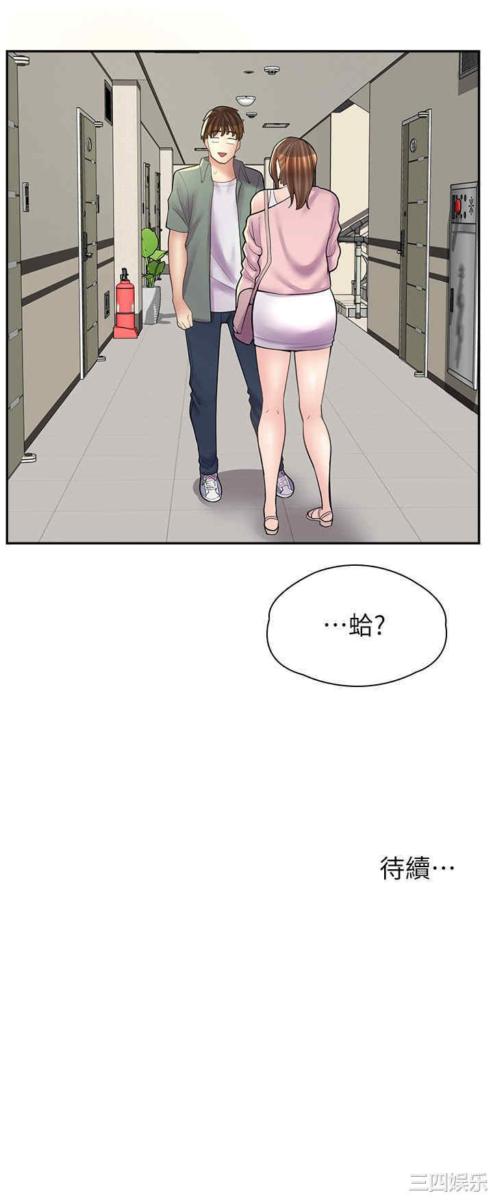第31张