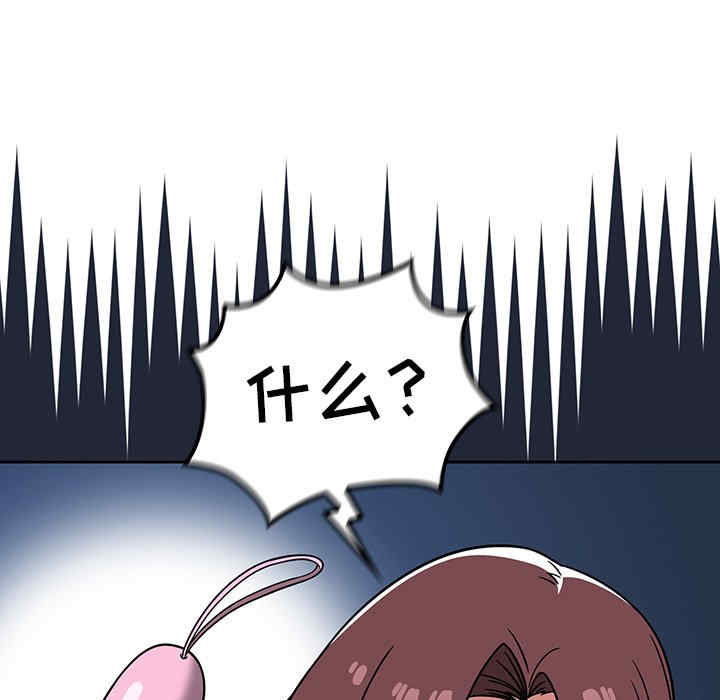 第46张