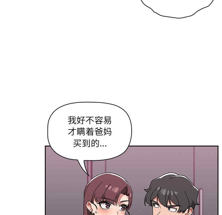第59张