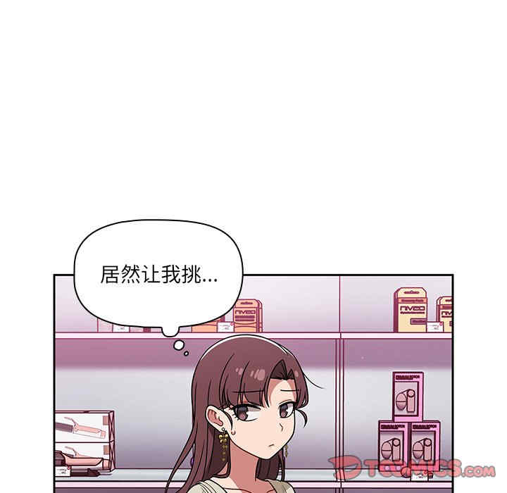第66张