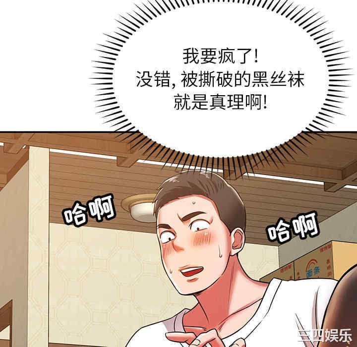 第21张