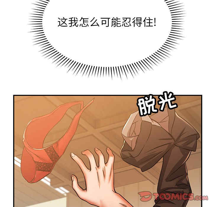 第28张