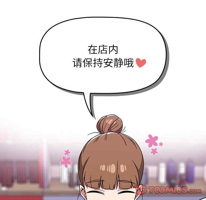 第113张