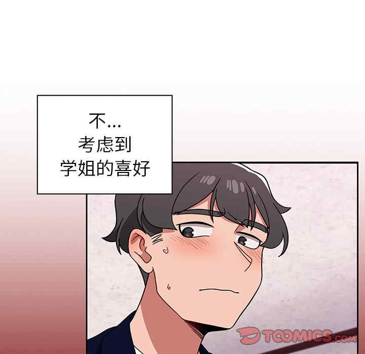 第134张
