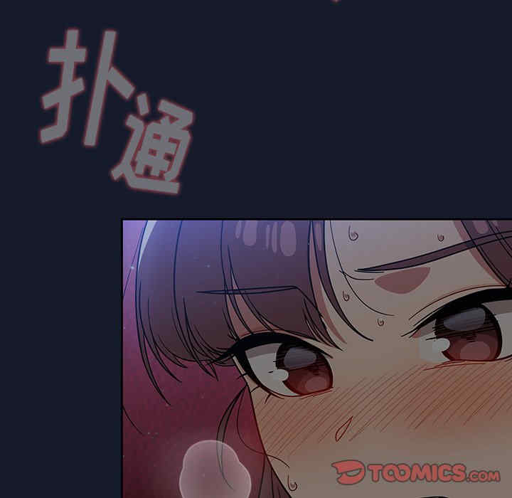 第90张