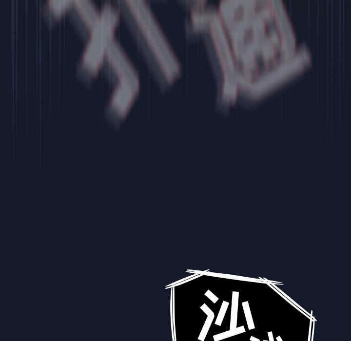 第97张