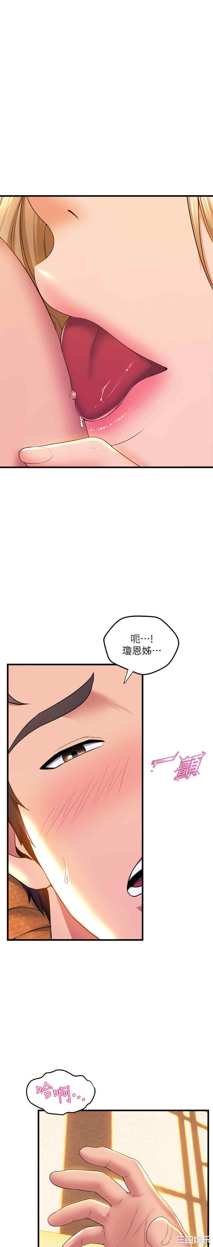 第32张