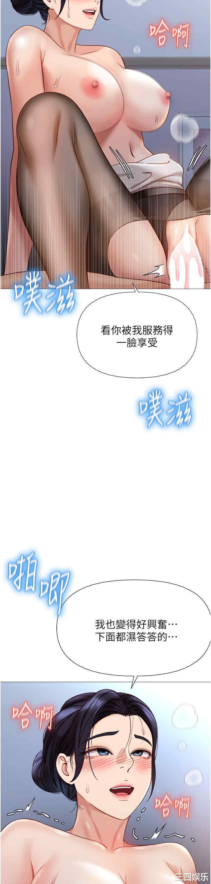 第26张
