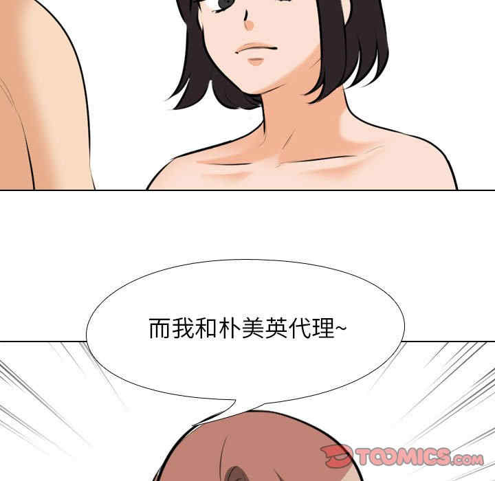 第42张