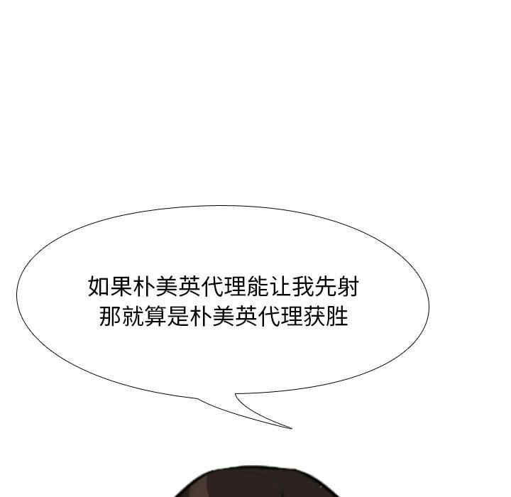 第45张