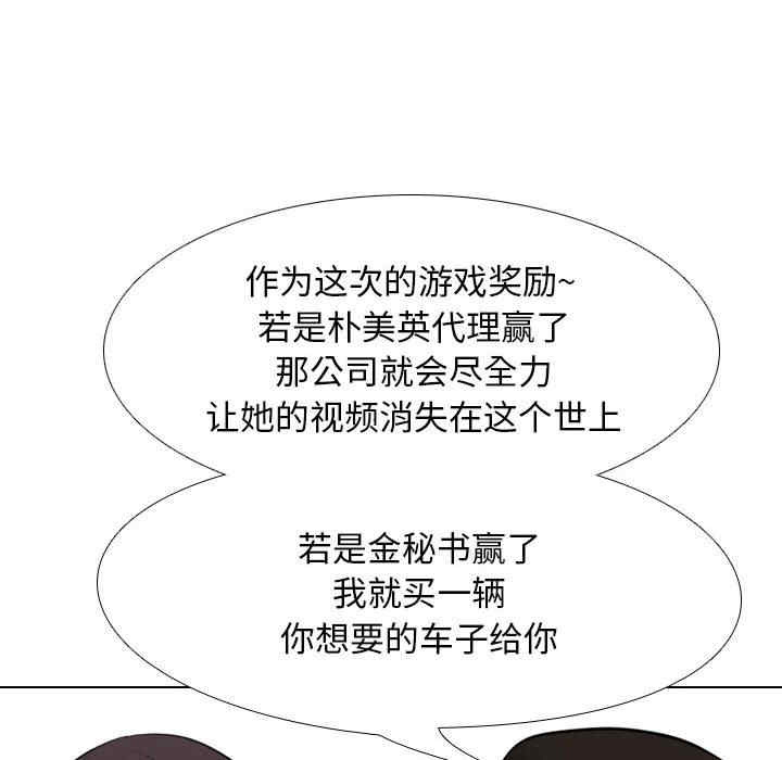 第52张