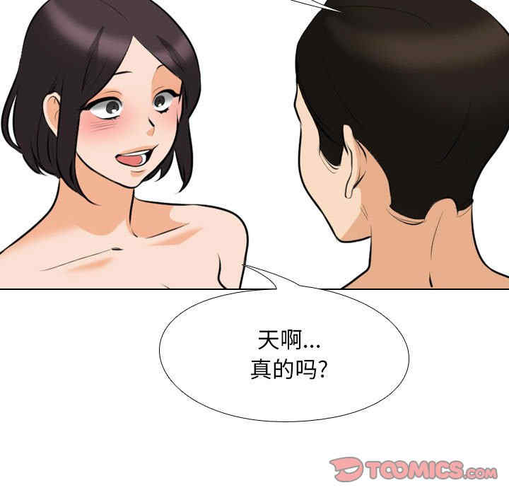 第53张