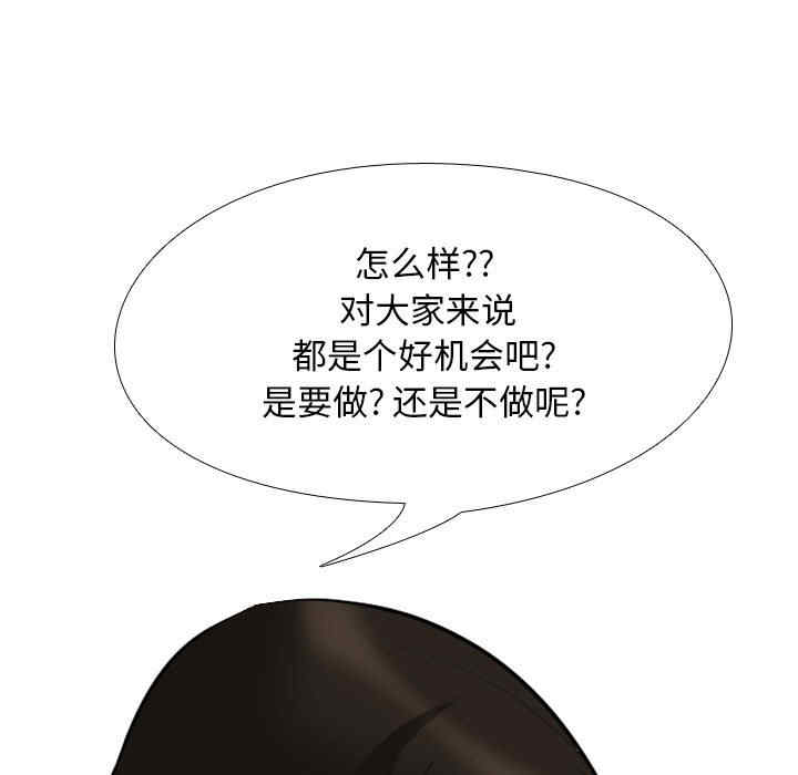 第61张