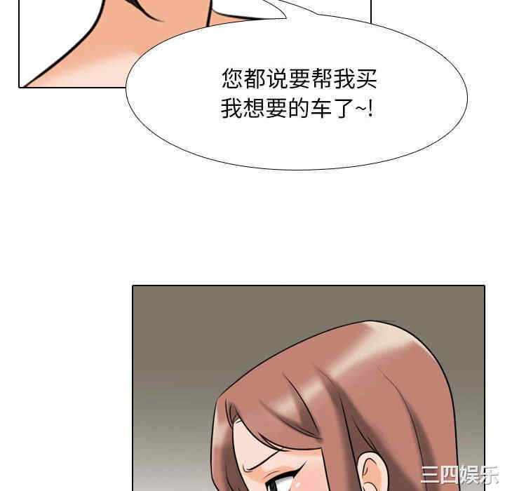 第67张