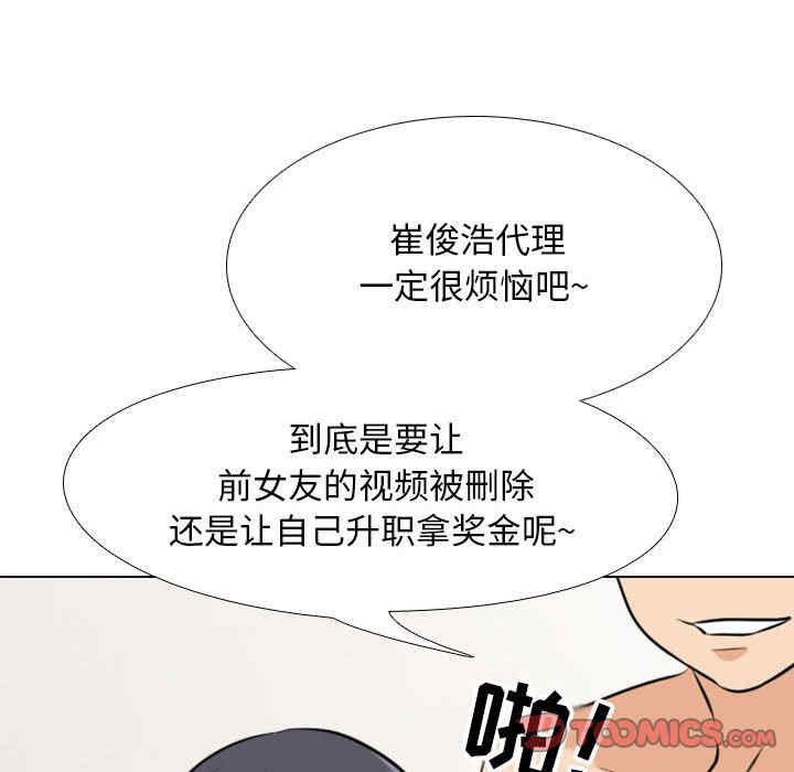 第71张