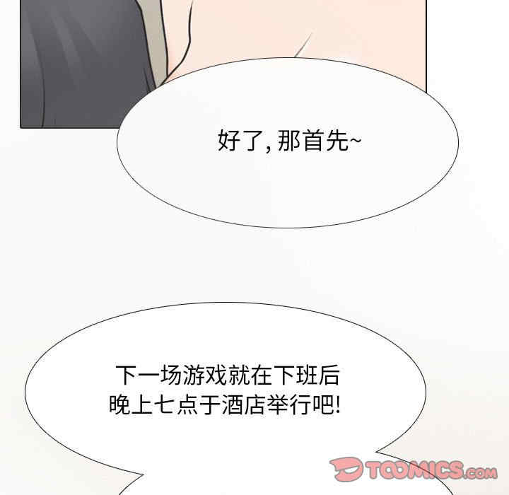 第77张