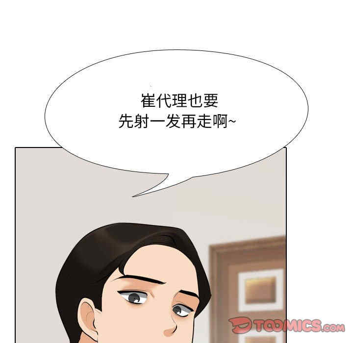 第90张