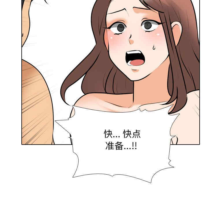 第98张