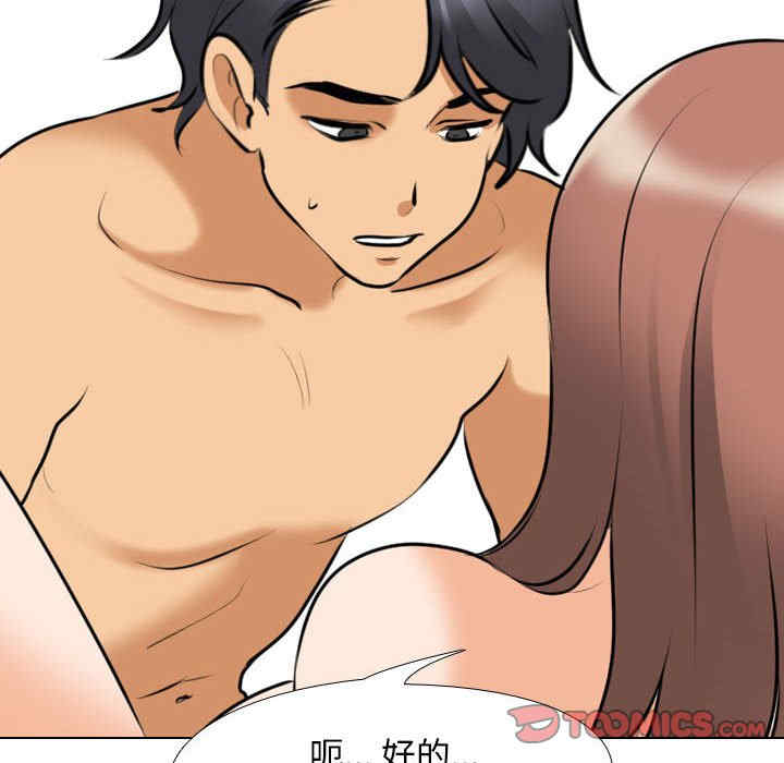 第105张
