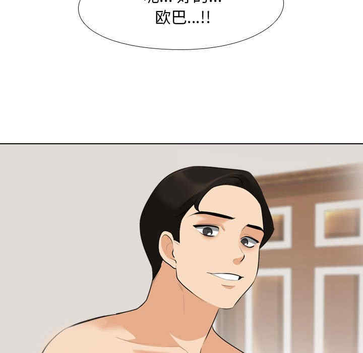 第106张