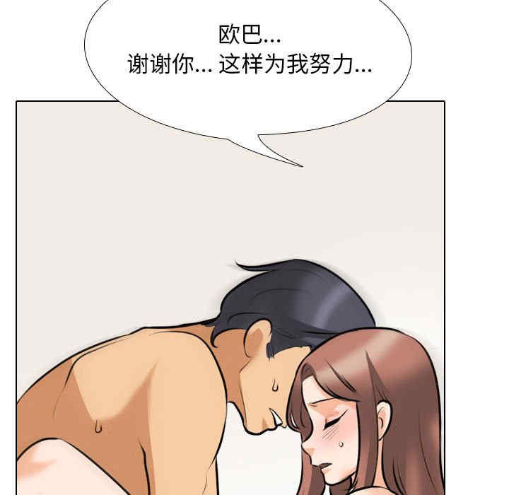 第112张