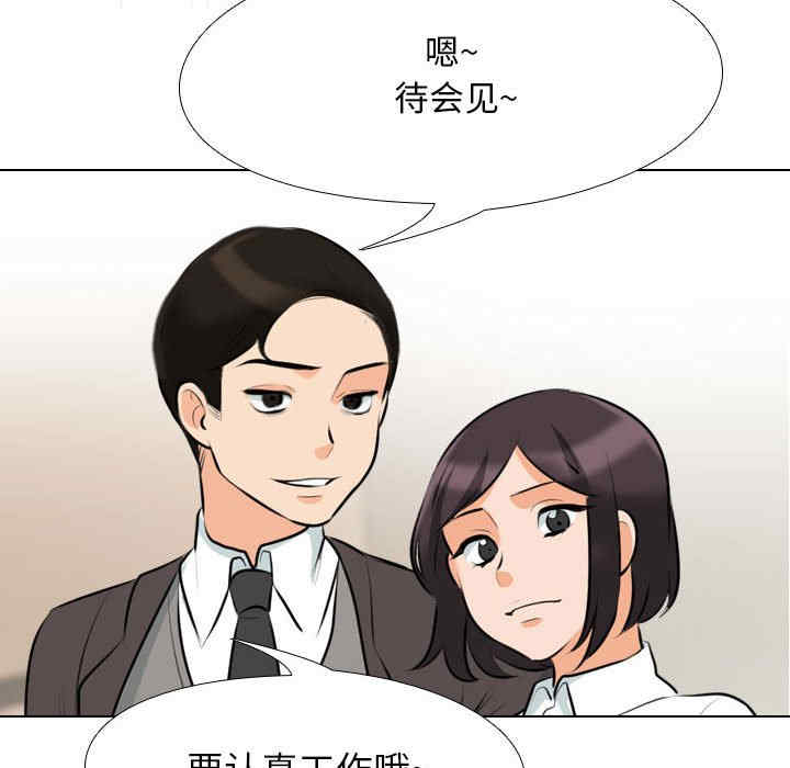 第27张