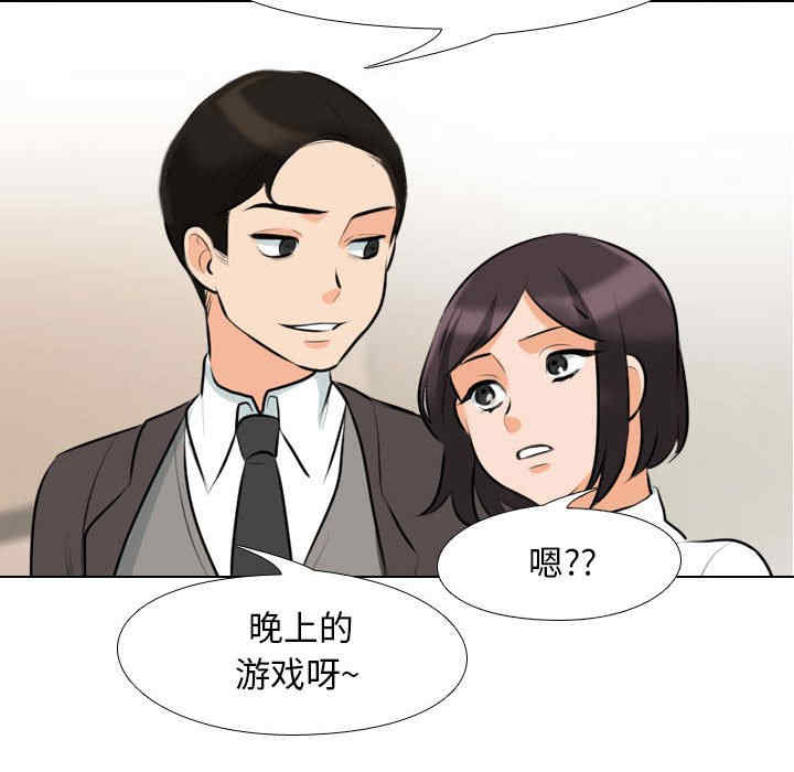 第38张