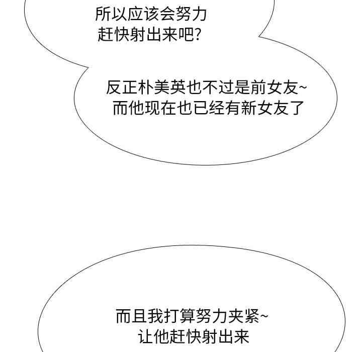 第46张