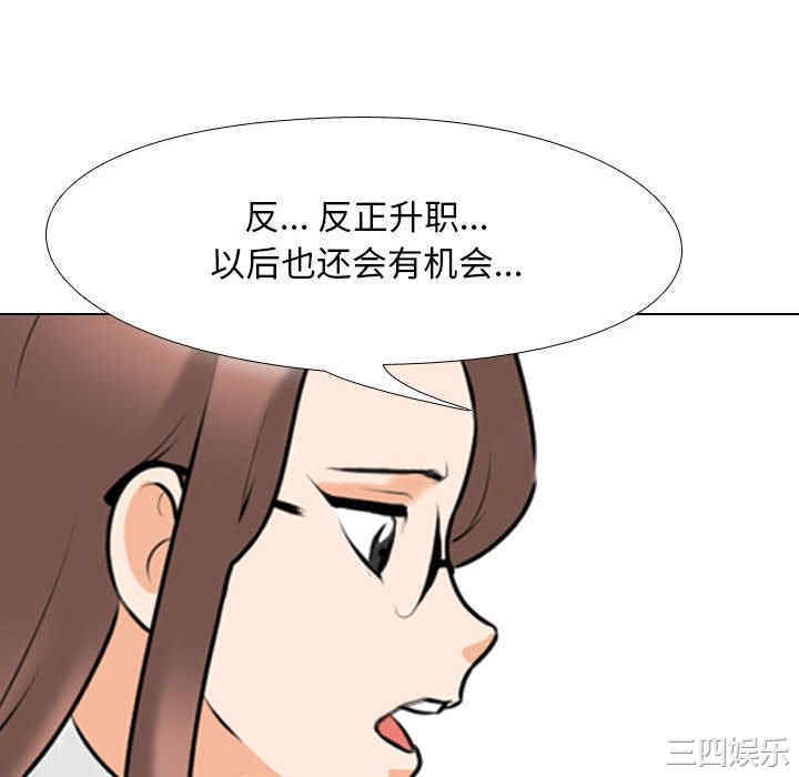 第68张