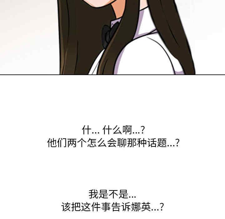 第75张