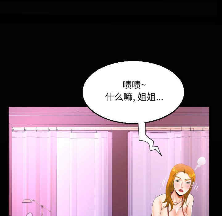 第28张