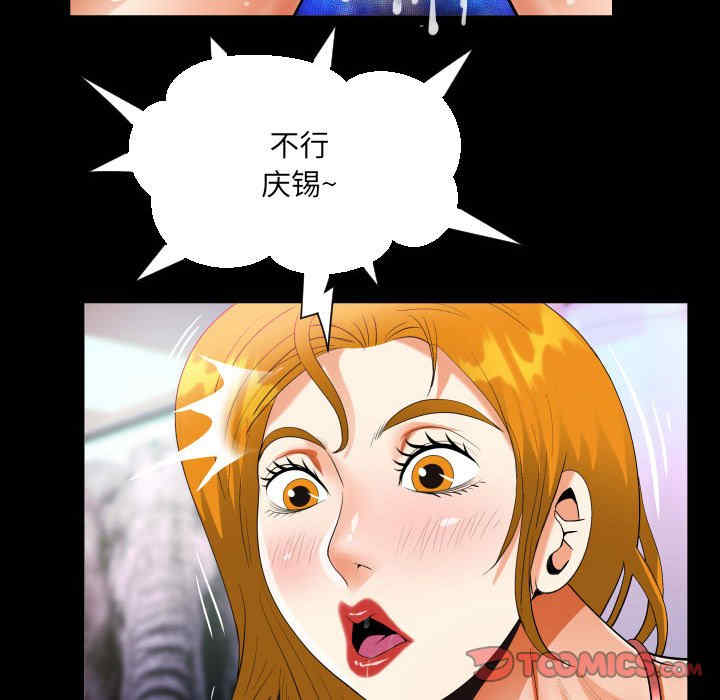 第34张