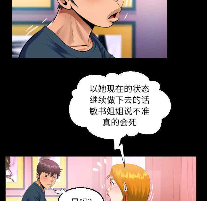 第36张