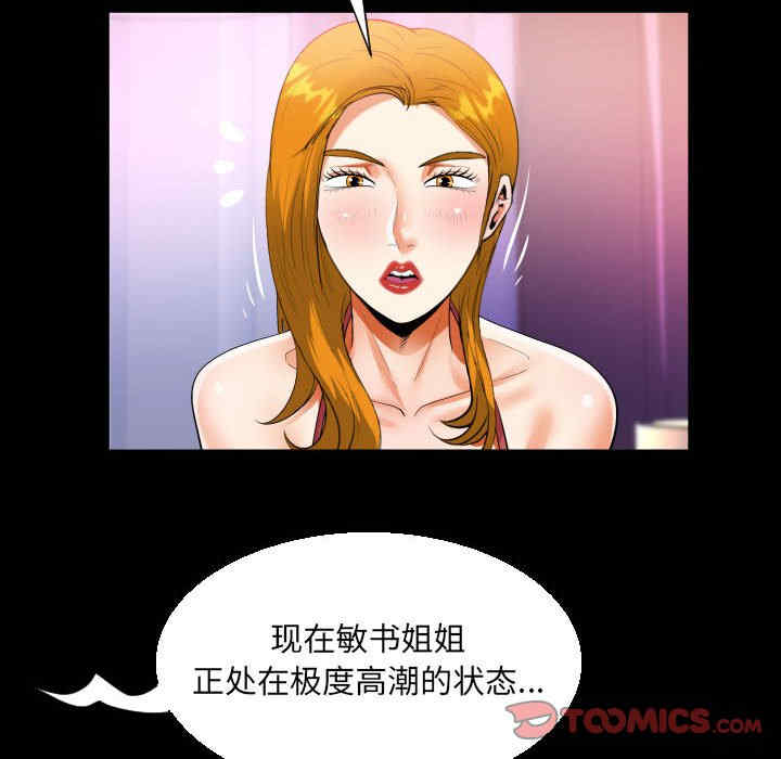 第38张